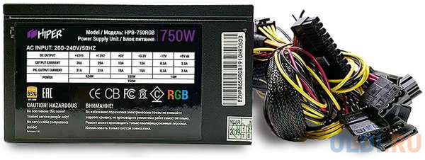 Блок питания HIPER HPB-750RGB 750 Вт