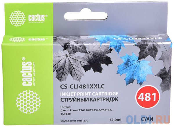Картридж струйный Cactus CS-CLI481XXLC голубой (12мл) для Canon Pixma TR7540/TR8540/TS6140/TS8140 4348451734