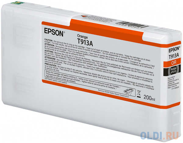 Epson I/C Ink Cartridge (200ml)