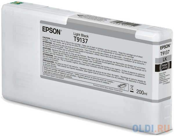 Epson I/C Light (200ml)