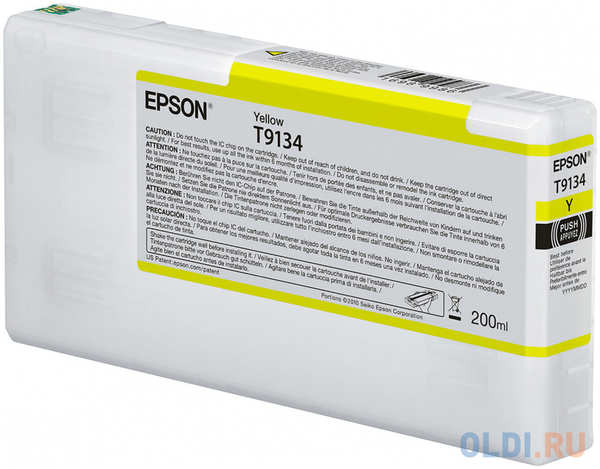 Epson I/C Yellow (200ml) 4348452993