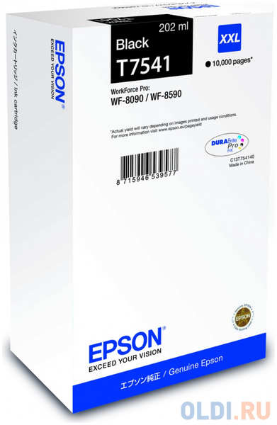 Картридж Epson C13T754140 для Epson WF-8090 Epson WF-8590