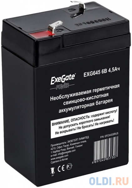 Батарея Exegate 6V 4.5Ah EXG645 4348456435