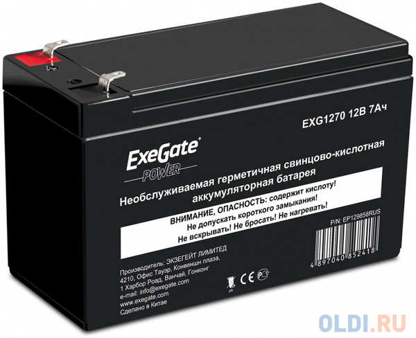Батарея Exegate 12V 7Ah EXS1270 ES252436RUS 4348456454