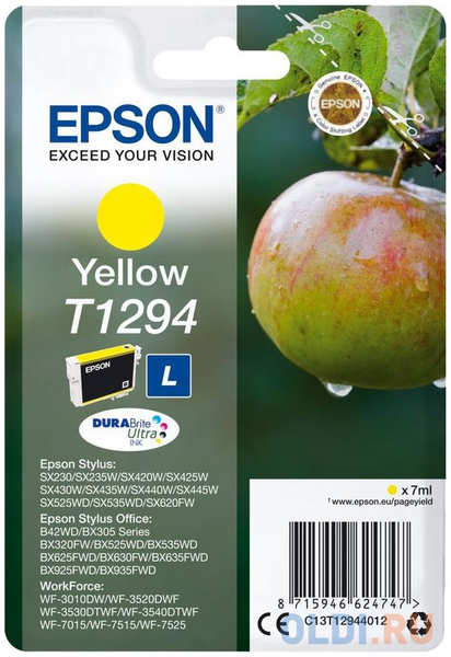 Картридж Epson C13T12944012 370стр Желтый 4348456542
