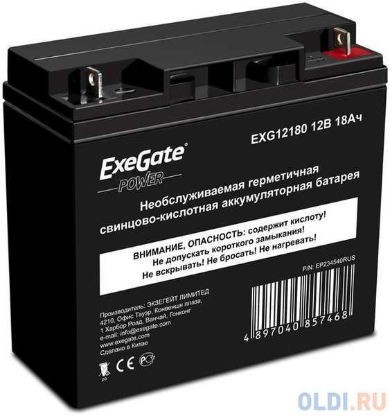 Батарея Exegate 12V 18Ah EXG12180 EP234540RUS 4348456602