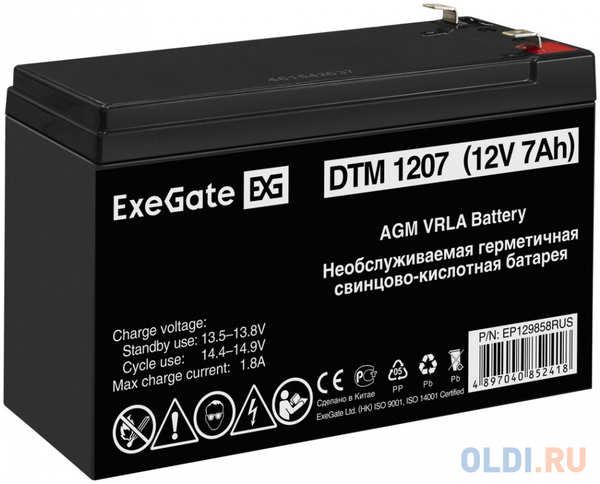 Батарея Exegate DTM 1207 12V 7Ah EG7-12 EXG1270 EP129858RUS 4348456875