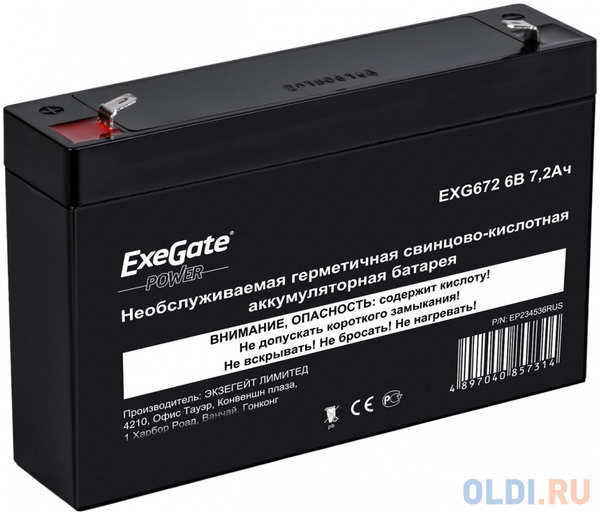 Батарея Exegate 6V 7.2Ah EXG672 EP234536RUS 4348456900
