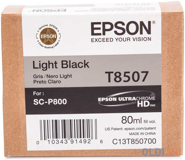 Картридж Epson C13T850700 для Epson SureColor SC-P800 серый 4348457243