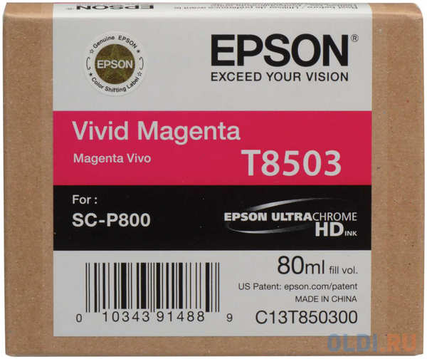 Картридж Epson C13T850300 для Epson SureColor SC-P800 пурпурный 4348457249