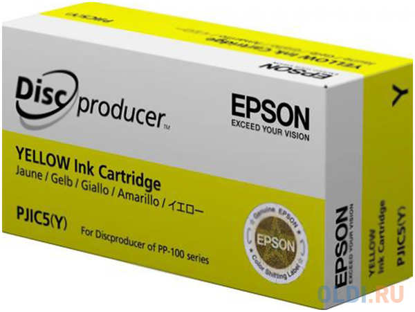 Картридж Epson C13S020450 для Epson PP-100/100AP/100II/100N/100N Security/50 пурпурный