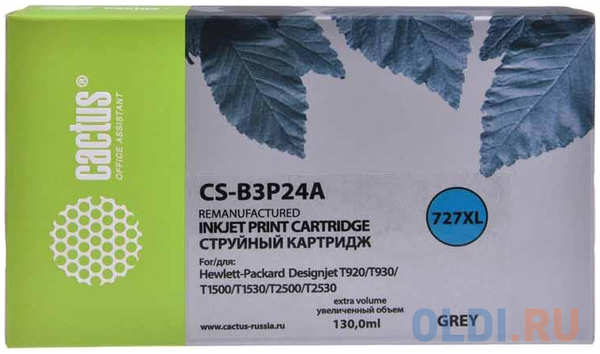 Картридж струйный Cactus №727 CS-B3P24A серый (130мл) для HP DJ T920/T1500/T2530 4348459068