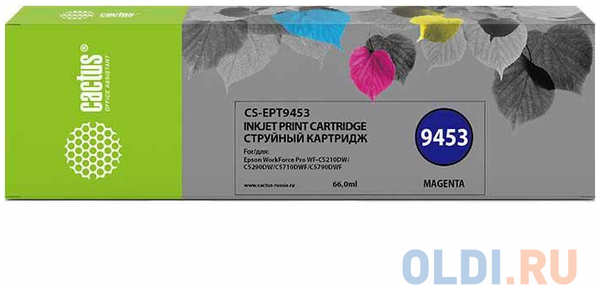 Картридж струйный Cactus CS-EPT9453 пурпурный (66мл) для Epson WF-C5290DW/C5790DW 4348459081