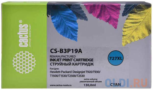 Картридж струйный Cactus №727 CS-B3P19A голубой (130мл) для HP DJ T920/T1500 4348459085