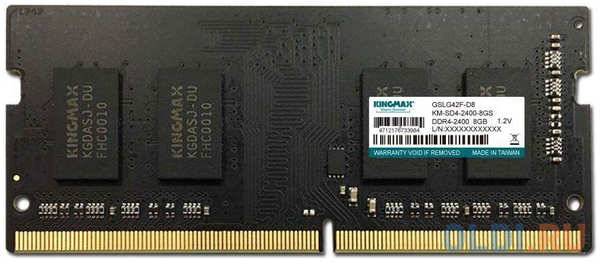 Оперативная память для ноутбука KingMax KM-SD4-2400-8GS SO-DIMM 8Gb DDR4 2400MHz