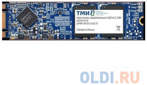 Накопитель SSD ТМИ SATA III 512Gb ЦРМП.467512.002-01 M.2 2280 3.59 DWPD 4348503025