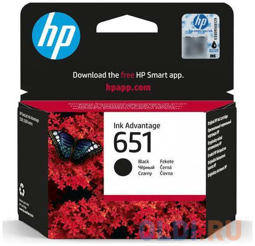 Картридж струйный HP (С2P10AE) Ink Advantage 5575/5645/OfficeJet 202, №651, оригинальный, ресурс 600 стр., C2P10AE