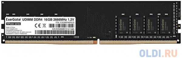 Оперативная память для компьютера Exegate HiPower DIMM 16Gb DDR4 2666 MHz EX288046RUS 4348509310