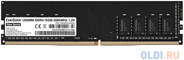 Оперативная память для компьютера Exegate Value Special UDIMM 16Gb DDR4 2666 MHz EX287014RUS EX287014RUS 4348509311