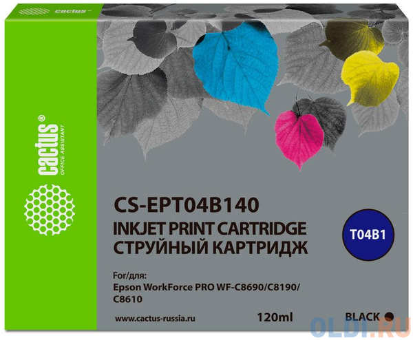 Картридж струйный Cactus CS-EPT04B140 черный (120мл) для Epson WorkForce Pro WF-C8190, WF-C8690 4348519935