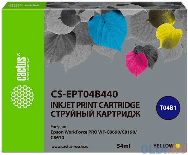 Картридж струйный Cactus CS-EPT04B440 желтый (54мл) для Epson WorkForce Pro WF-C8190, WF-C8690 4348519950