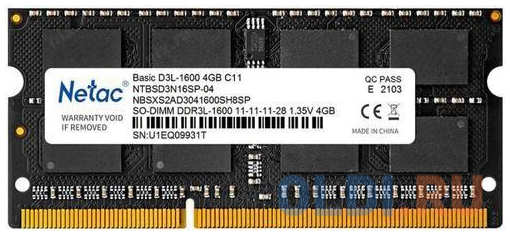 Оперативная память для ноутбука Netac NTBSD3N16SP-04 SO-DIMM 4Gb DDR3L 1600 MHz NTBSD3N16SP-04