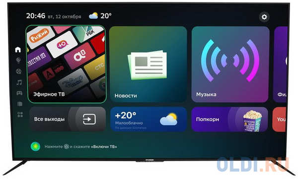 Телевизор Hyundai H-LED65FU7002 65″ LED 4K Ultra HD