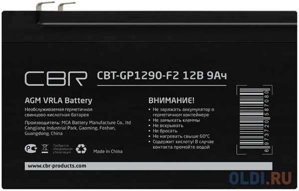 CBR Аккумуляторная VRLA батарея CBT-GP1290-F2 (12В 9Ач), клеммы F2 4348526882