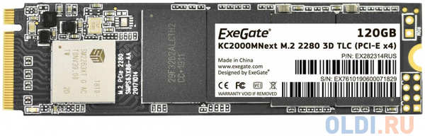 ExeGate SSD M.2 120GB Next Series EX282314RUS 4348527319