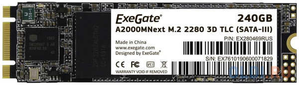 SSD накопитель Exegate A2000M 240 Gb SATA-III 4348529081