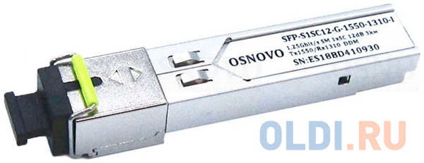 Модуль Osnovo SFP-S1SC12-G-1550-1310-I 4348530103