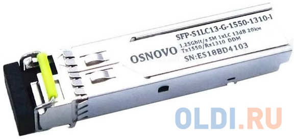 Модуль Osnovo SFP-S1LC13-G-1550-1310-I 4348530194