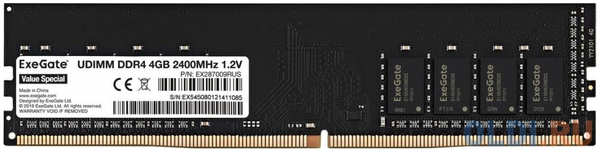 Оперативная память для компьютера Exegate Value Special DIMM 4Gb DDR4 2400 MHz EX287009RUS 4348534032