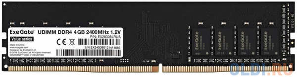 Оперативная память для компьютера Exegate Value DIMM 4Gb DDR4 2400 MHz EX283084RUS 4348534037