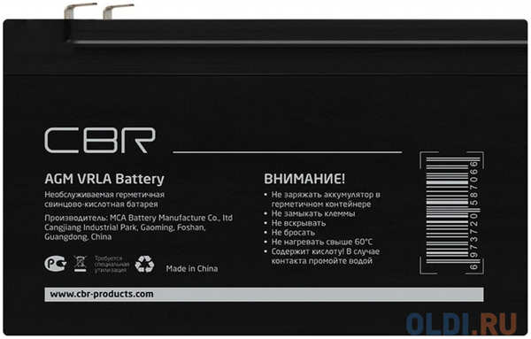 Аккумуляторная CBR VRLA батарея CBT-GP12120-F2 (12В 12Ач), клеммы F2 4348538855