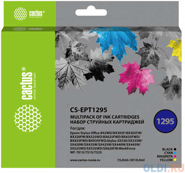 Картридж струйный Cactus CS-EPT1295 черный/голубой/желтый/пурпурный набор (45мл) для Epson Stylus Office B42/BX305/BX305F/BX320/BX525/BX625/SX420/SX42 4348539807