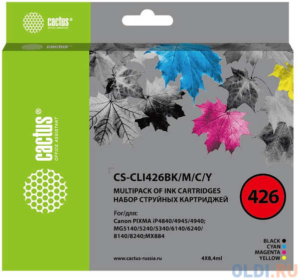 Картридж струйный Cactus CS-CLI426BK/M/C/Y черный/голубой/желтый/пурпурный набор (33.6мл) для Canon Pixma MG5140/5240/6140/8140/MX884 4348539808