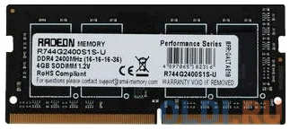 Оперативная память для ноутбука AMD R744G2400S1S-U SO-DIMM 4Gb DDR4 2400 MHz R744G2400S1S-U