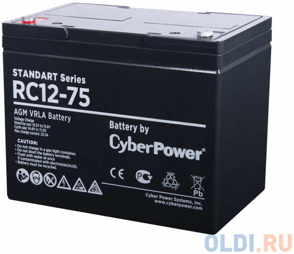 Battery CyberPower Standart series RC 12-75 / 12V 75 Ah 4348544565