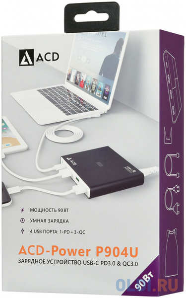 Сетевое зарядное устройство ACD ACD-P904U-V1B 3/2/1.5 А USB-C черный 4348545861