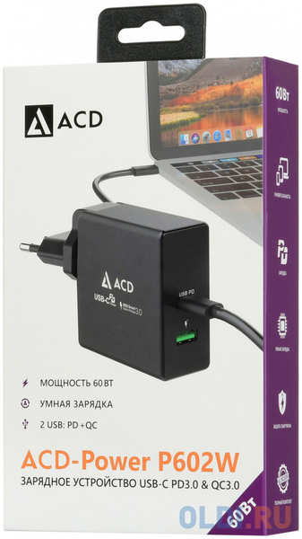 Сетевое зарядное устройство ACD ACD-P602W-V1B 3/2/1.5 А USB-C черный 4348545869