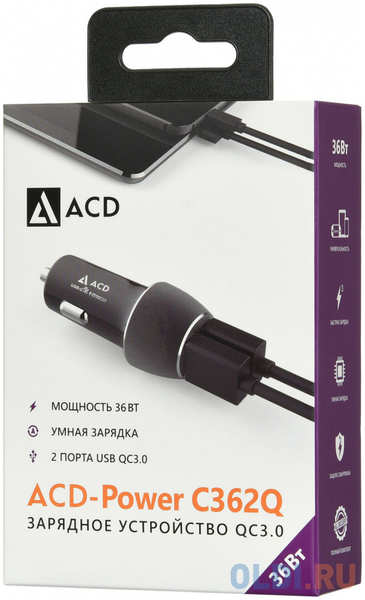 Автомобильное зарядное устройство ACD ACD-С362Q-V1B 3/2/1.5 А USB-C черный 4348545871