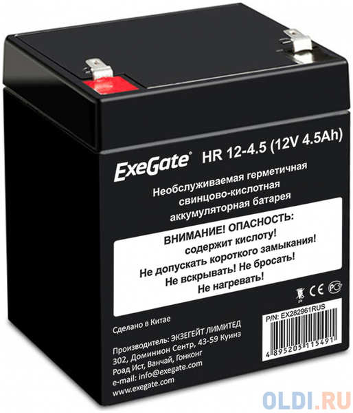 Exegate EX282961RUS Exegate EX282961RUS Аккумуляторная батарея ExeGate HR 12-4.5 (12V 4.5Ah), клеммы F1 4348546861