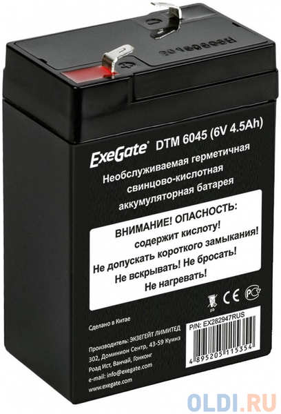 Exegate EX282947RUS Exegate EX282947RUS Аккумуляторная батарея ExeGate DTM 6045 (6V 4.5Ah), клеммы F1 4348548349