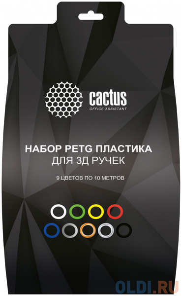 Пластик для ручки 3D Cactus CS-3D-PETG-9X10M PETG d1.75мм L10м 9цв