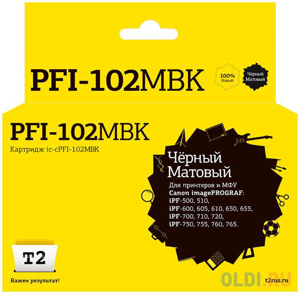 IC-CPFI-102MBK Картридж T2 для Canon imagePROGRAF iPF-500/510/600/605/610/650/655/700/710/720/750/755/760/765, матовый черный 4348552337