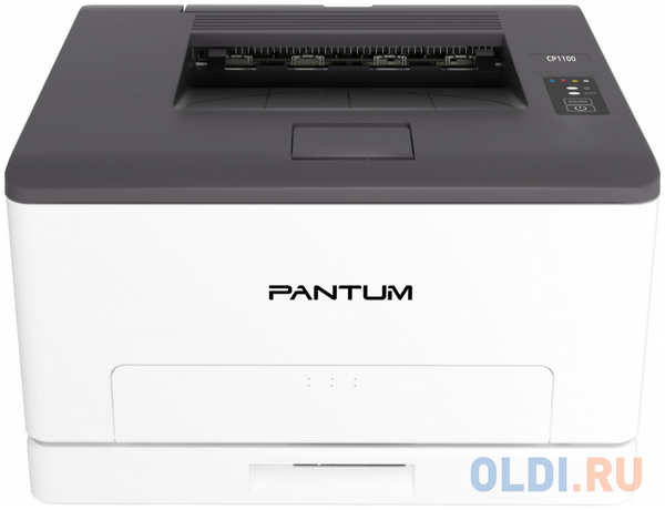 Лазерный принтер Pantum CP1100 4348553035
