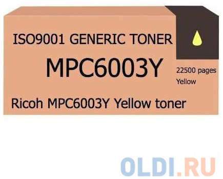 Тонер-картридж Ricoh Aficio MP C4503/C4504/C5503/C5504/C6003/C6004, type MPC6003E yellow (туба, 450г) ELP Imaging® 4348553180