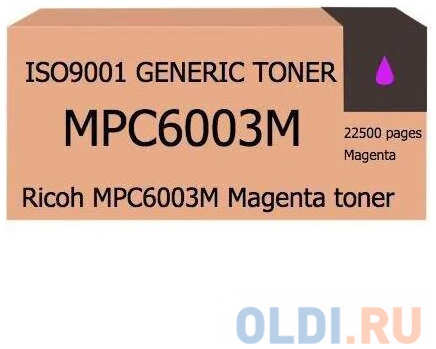 Тонер-картридж Ricoh Aficio MP C4503/C4504/C5503/C5504/C6003/C6004, type MPC6003E magenta (туба, 450г) ELP Imaging® 4348555881