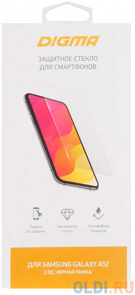 Защитное стекло для экрана Digma черный для Samsung Galaxy A52 2.5D 1шт. (DGG2SAA52A)